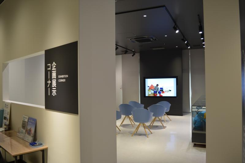 企画展示コーナー写真