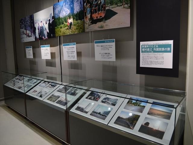企画展示コーナー写真