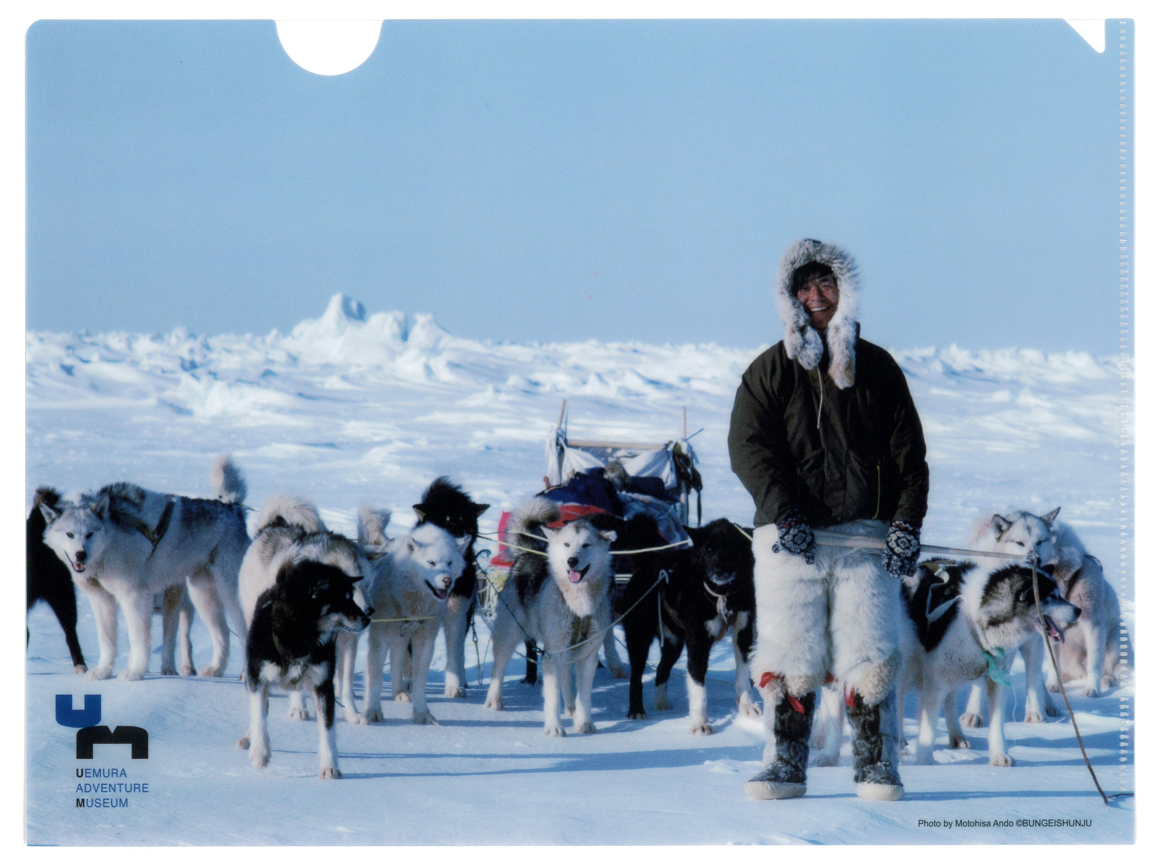 植村冒険館 online shop / 全商品